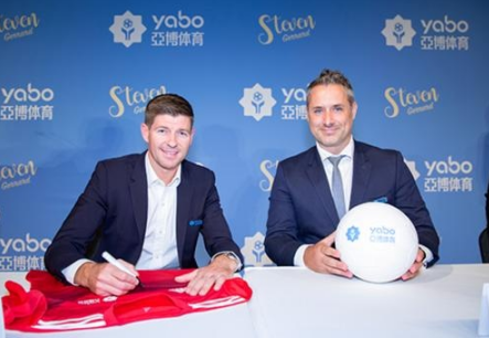 博天堂体育成为曼联的官方博彩合作伙伴！